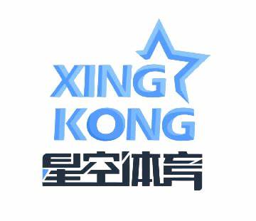 星空体育APP - 官方应用入口